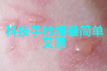 冰箱与空调加氟维护双重清洁保鲜机制