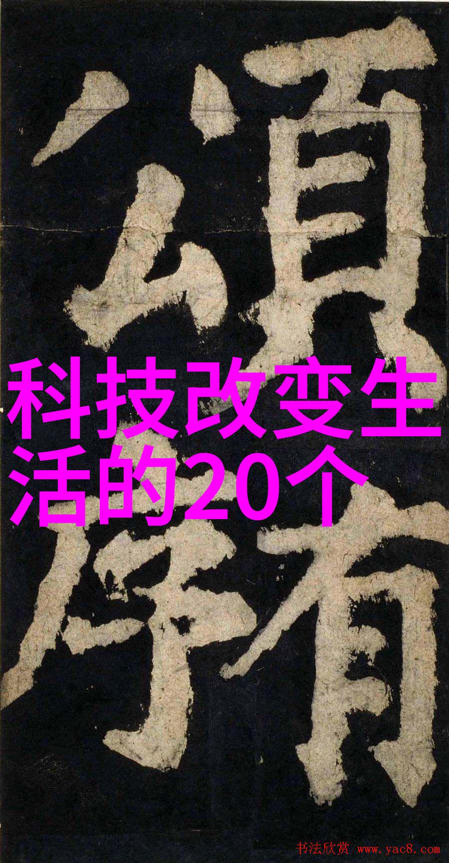 华为秋季新品发布会2023静谧的科技盛宴