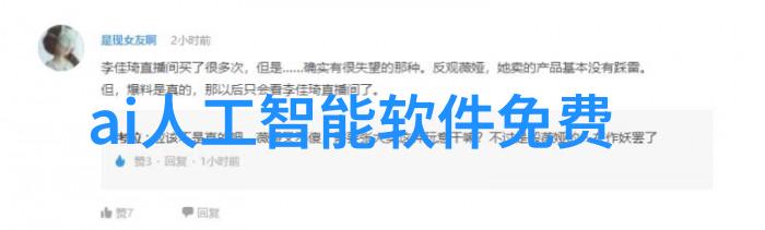 冰箱冷藏室结冰正常现象还是故障信号解析结冰原因与维修策略