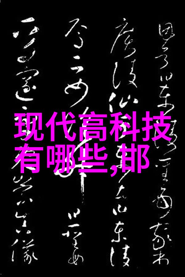 江西财经大学研究生会探索经济学科发展的新路径与机遇