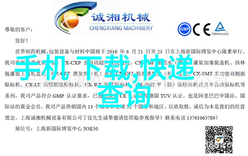 我能点亮科技树ChatGPT在历史性大事件中迈出坚实步伐开启新篇章