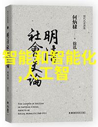 市政防水精通让您的房屋装修不再担心漏雨