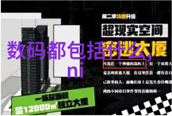 水利工程内容详解保障水资源可持续利用的关键技术与措施