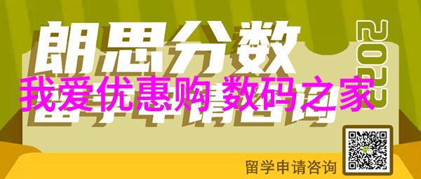 冰箱温度调到零度家里的食物变成了冰块你还要再问为什么冰箱里没东西吗