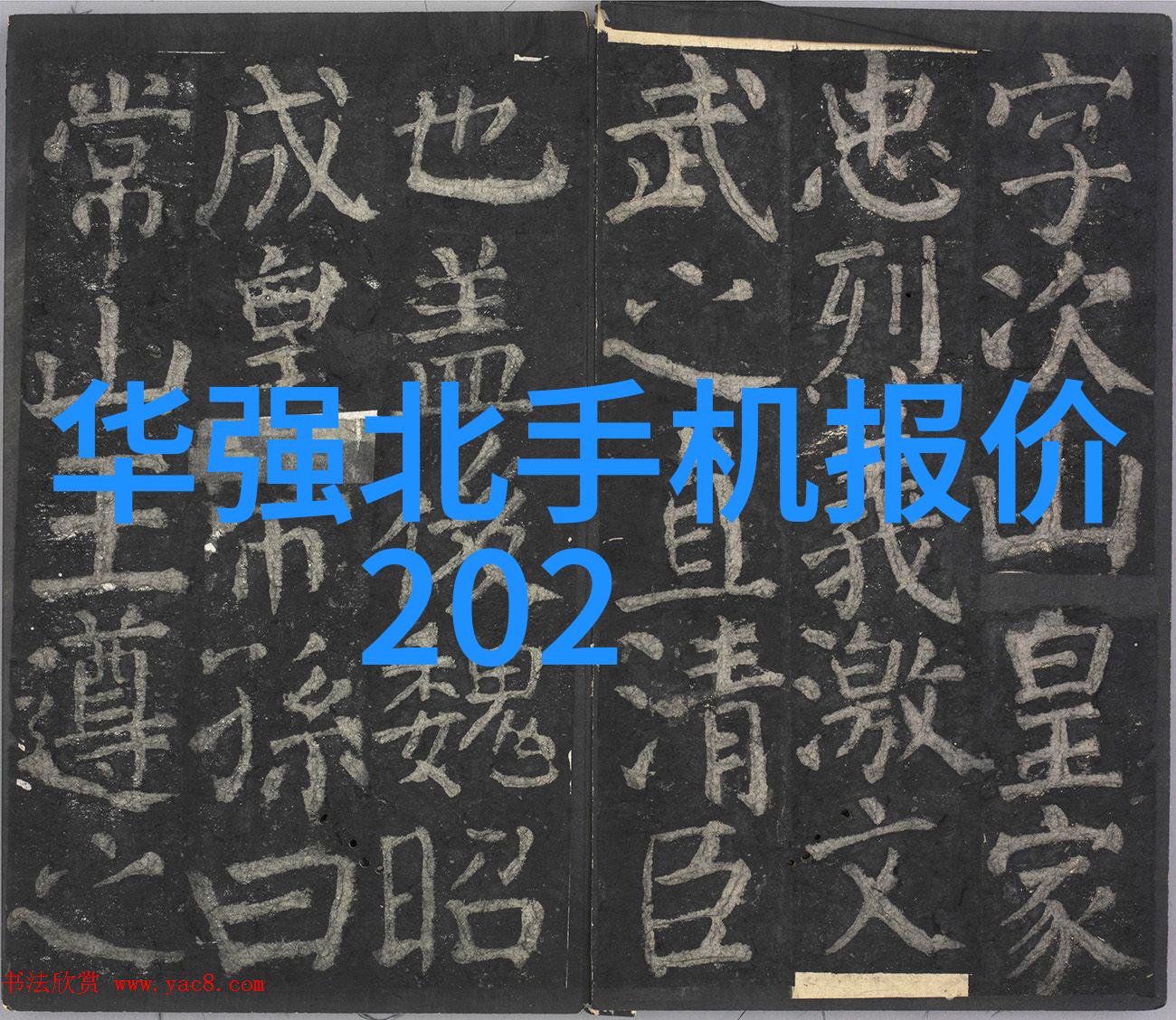 如果我想要升级我的厨房我该考虑哪些类型的智能厨房设备