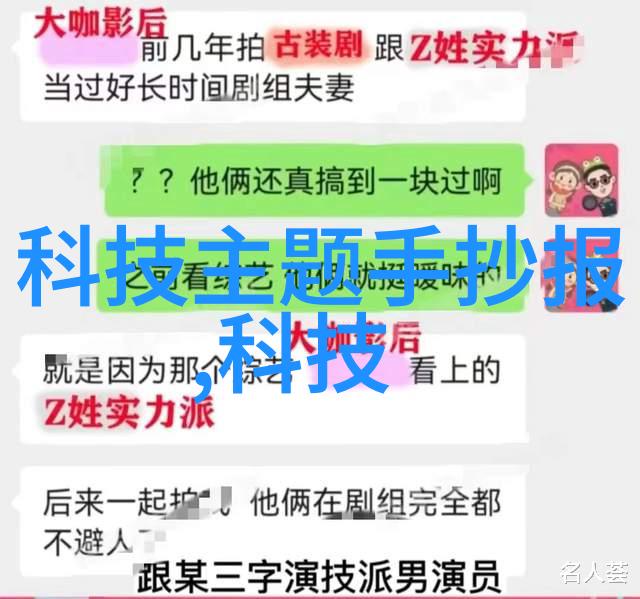 管材型号大全解密不同材料的规格与应用