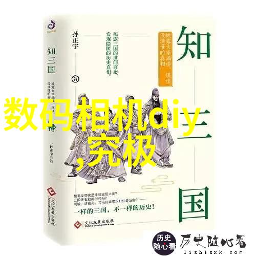 智能织梦全屋定制的智慧篇章