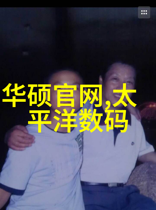 乐豪斯音乐艺术家