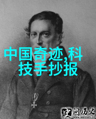 智能手机中关村创新与梦想的编织