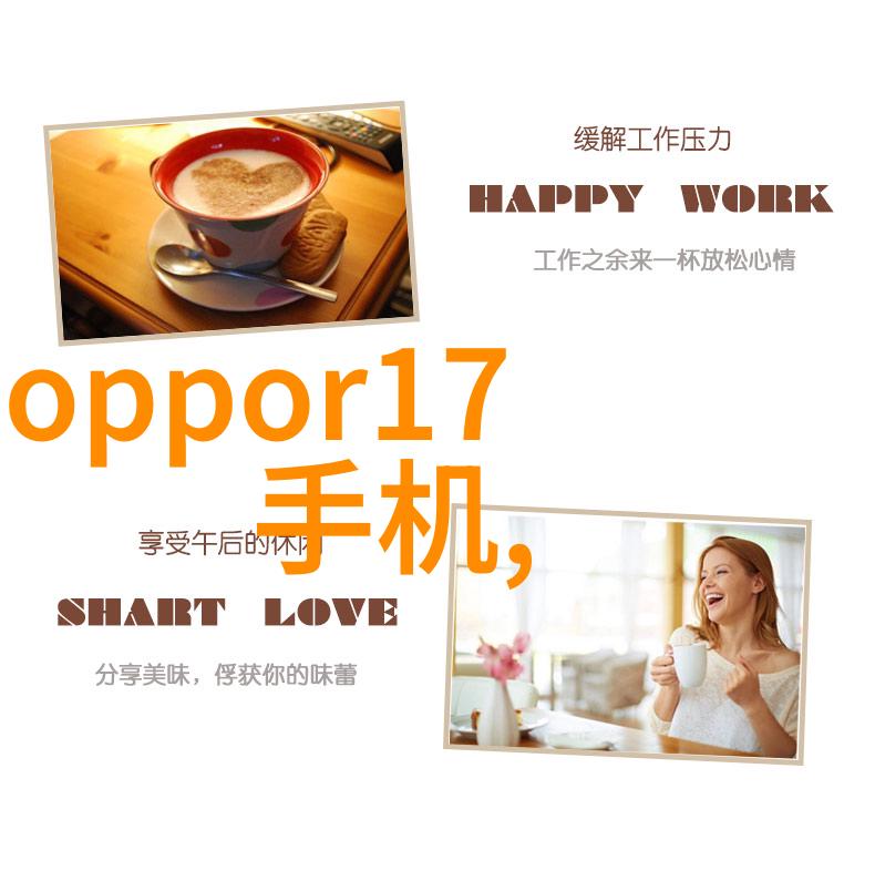 2021年oppo新款手机即将上市 - Oppo新时代揭秘2021年最新智能手机的革命性特点