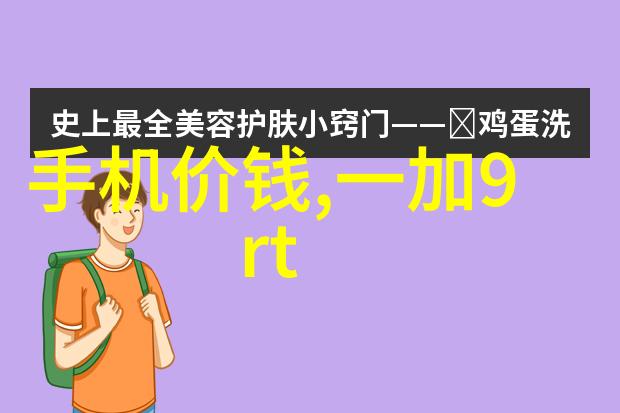 九艺装饰绚丽色彩与古典韵味的和谐共鸣