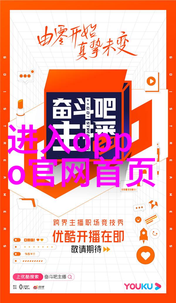 科技处官网创新驱动智慧共享