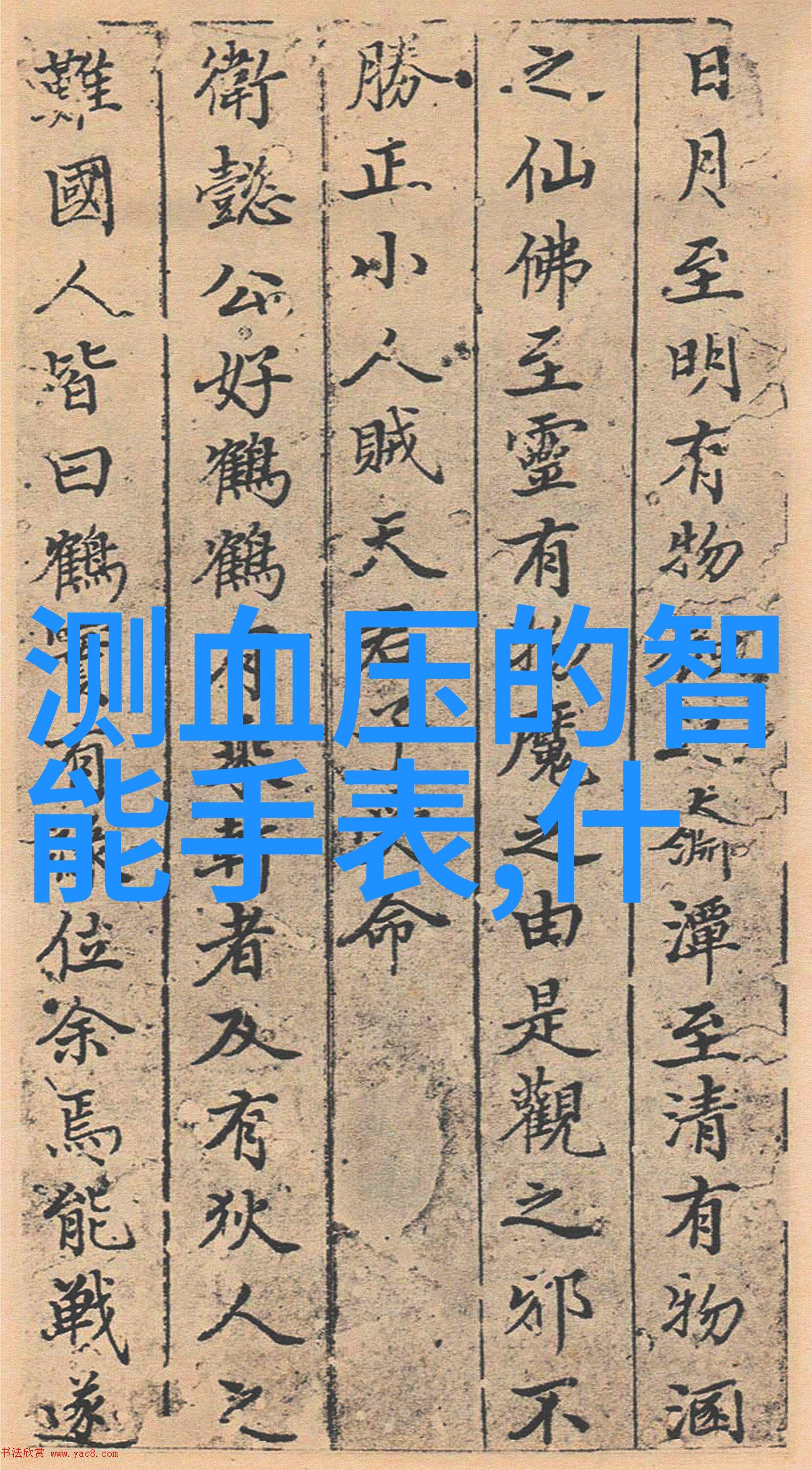 影音先锋中文字幕亚洲资源站-探索影音先锋中文字幕亚洲资源站的秘密世界