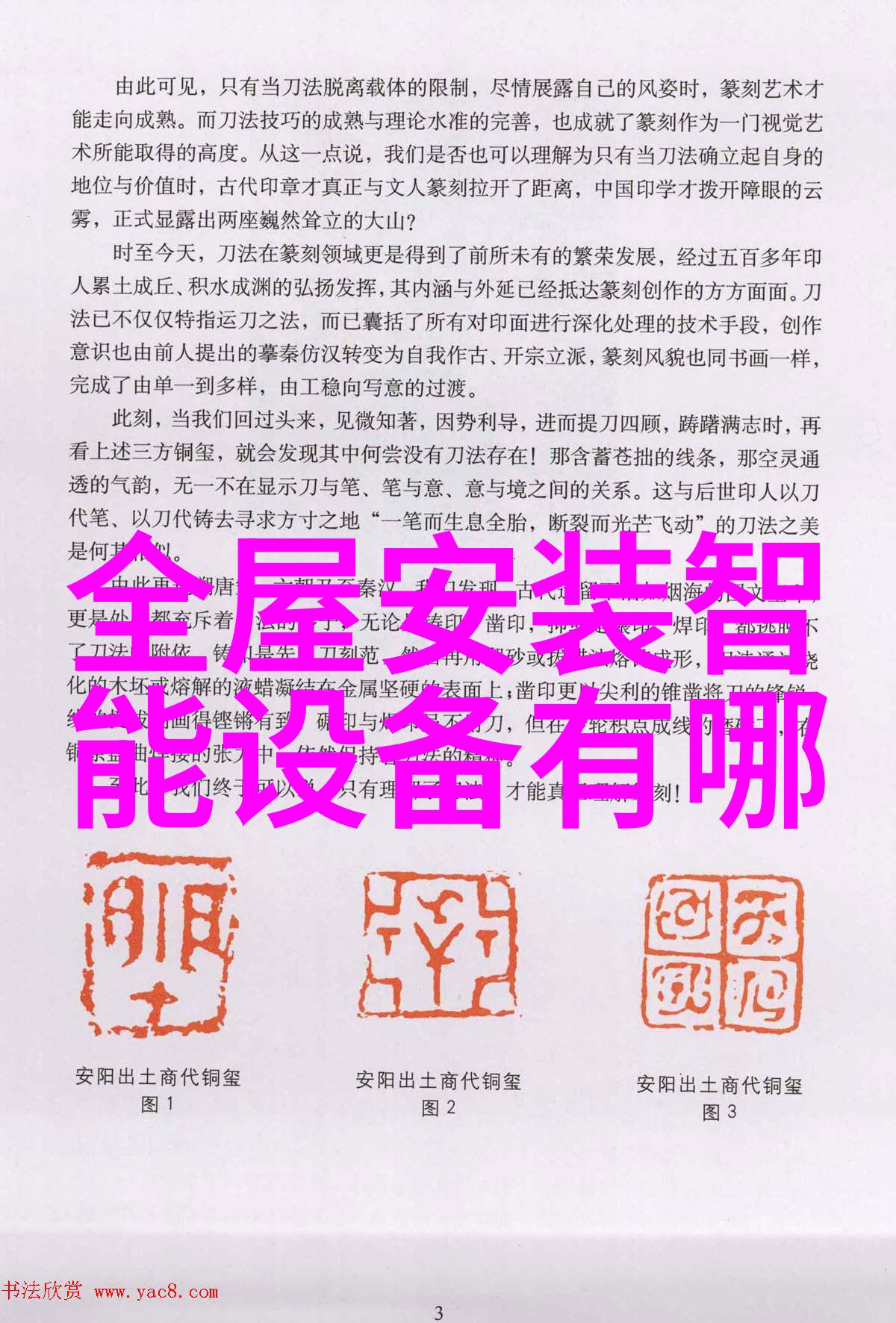 液体配料定量计量控制系统采用伺服系统设备适用于自然界中的水资源管理