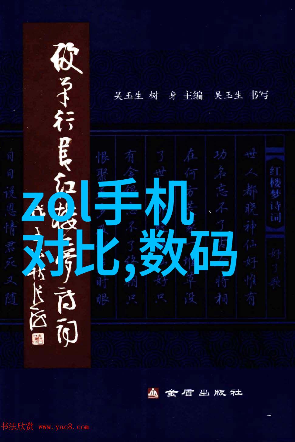 塑料排水板哎呀这东西可真是让人头疼