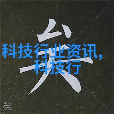 大客厅装饰灵感探索空间的艺术与功能融合