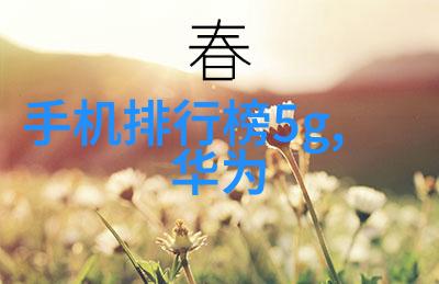 满天星闪烁的社会背景下YUKEN切换阀油研发新材料以提高其寿命