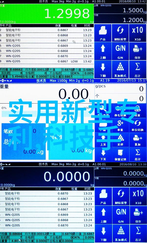 张雪峰谈机电一体化专业数据驱动的七大挑战