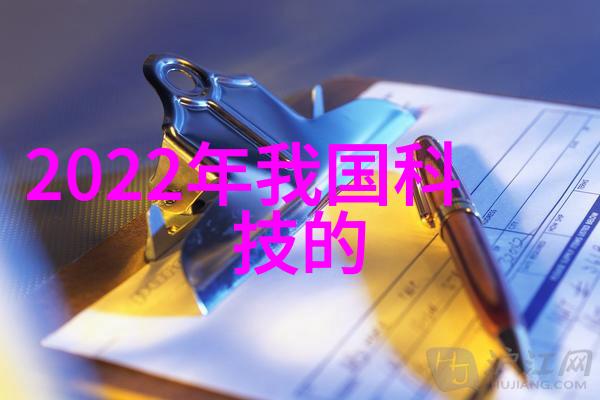 智能家居技术特点智能化生活方式自动化控制系统远程监控管理节能环保功能