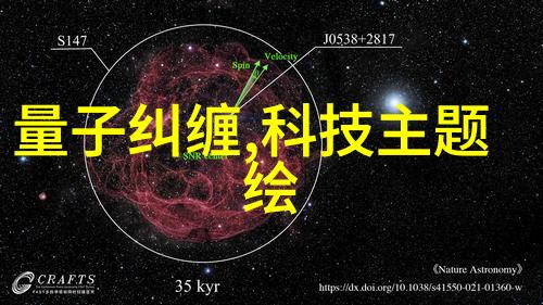 探索未知科学手抄报的创意与科技