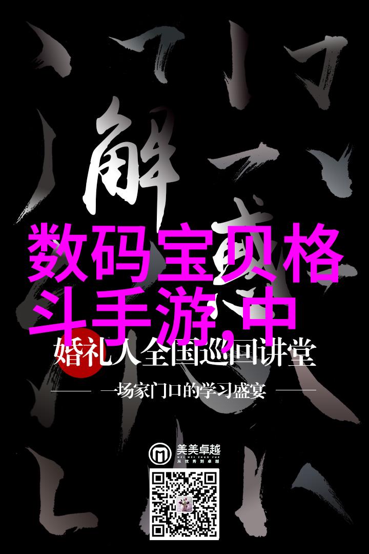 智能时代的创意实验室如何让创新思维点亮产品未来