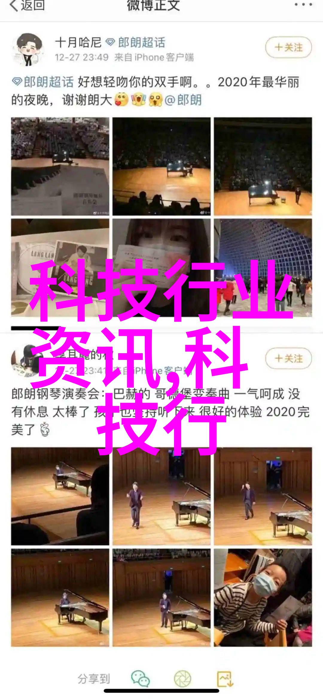 智能化社会网络技术基于量子中继的量子通信取得重大突破