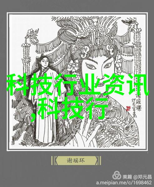 科技进步助力野外研究科学松丝会的新工具