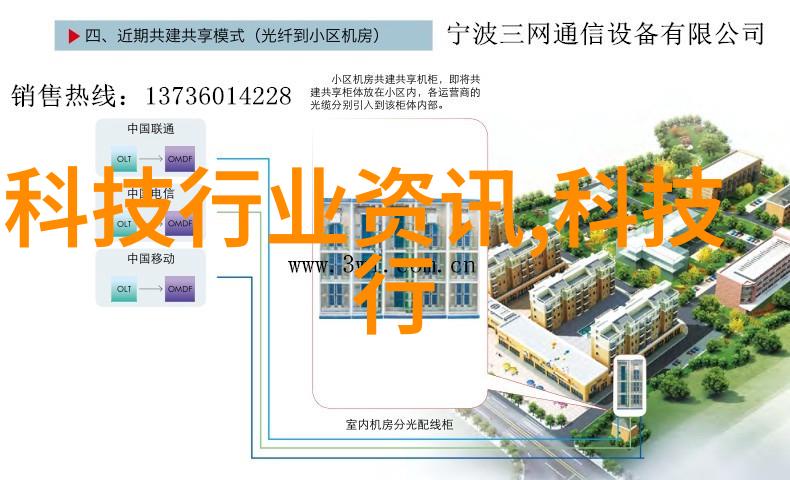 工程征途建造梦想的土地