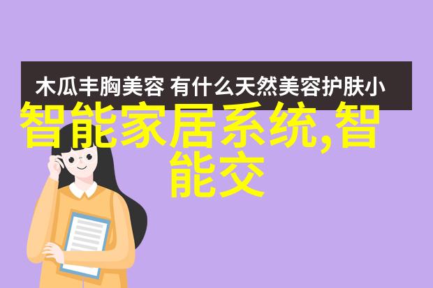 将ChatGPT命名为聊斋教育与科技的自然融合