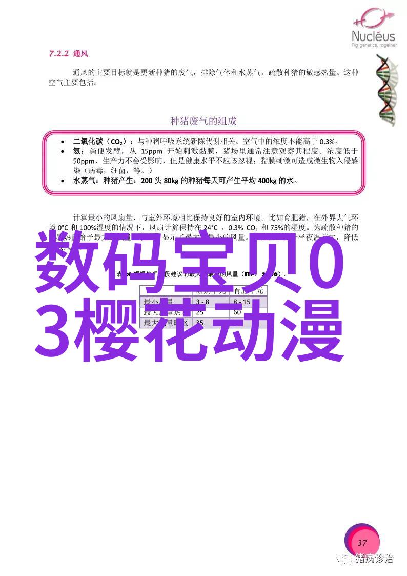 中国最大的军工芯片公司国防科技自主创新龙头企业