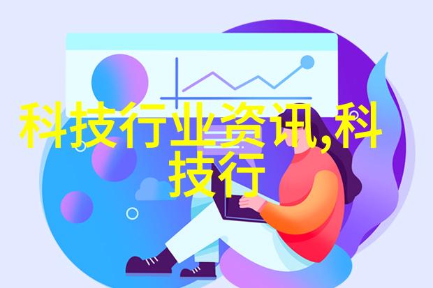 选择合适材料了解不同材质的特性与应用