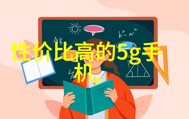 中国科学技术协会预测ChatGPT火爆背后人工智能如何重塑手机产业