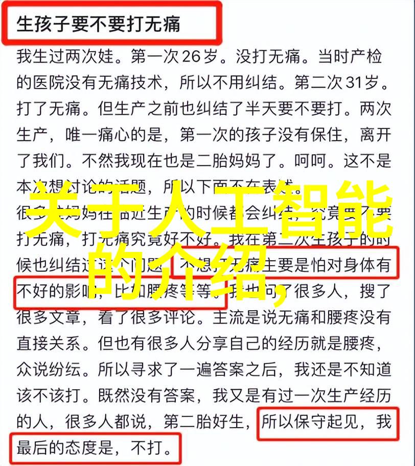 天津市智能交通网自动驾驶路测新规出台安防造车步伐加快反复强调安全至上