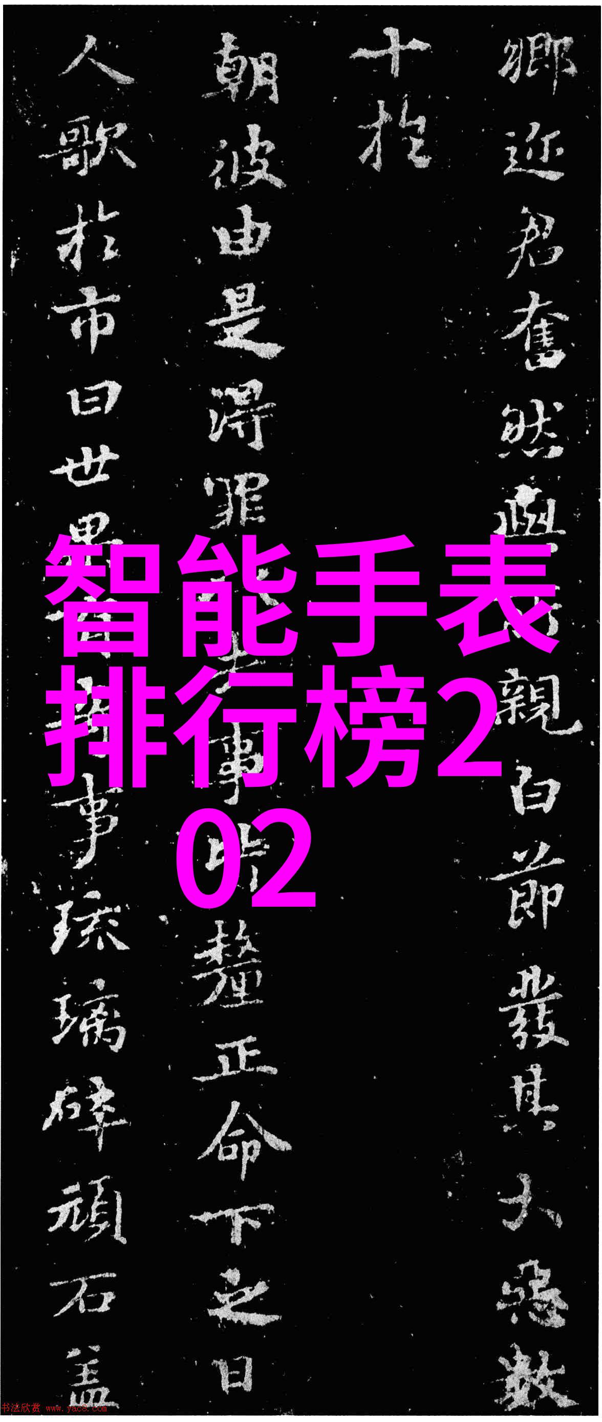 科技创新素材摘抄深度解析未来科技趋势