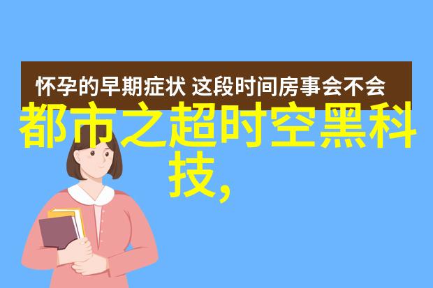 客厅空间优化策略农村自建房中独特隔断案例分享