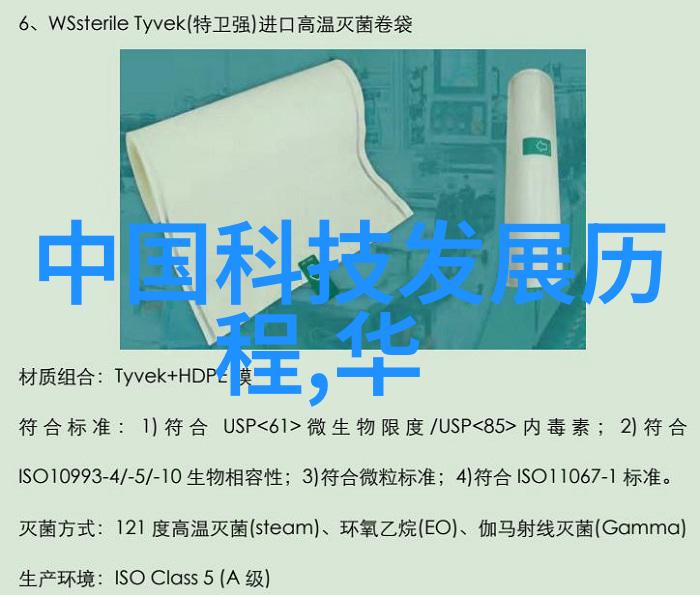 水质检测标准解析tds的正常范围