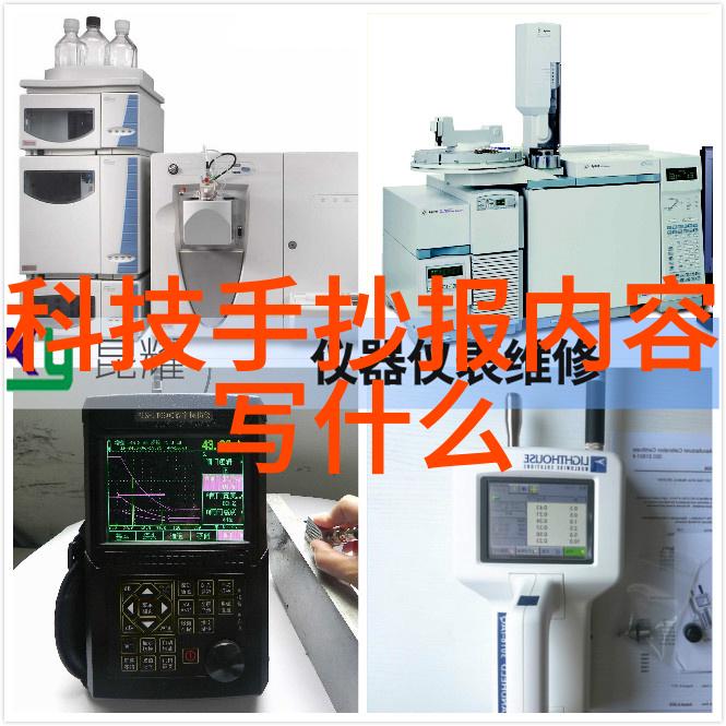 电力系统设计与实施中的水电安装图纸的重要性与应用