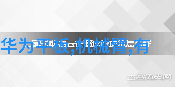 智能家居健康管理系统让生活更安心更有序