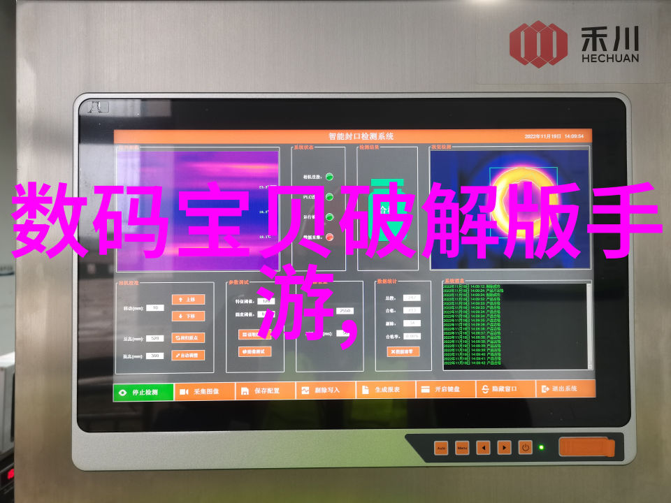 人工智能赋能数据驱动决策中国工业互联网研究院探索新模式