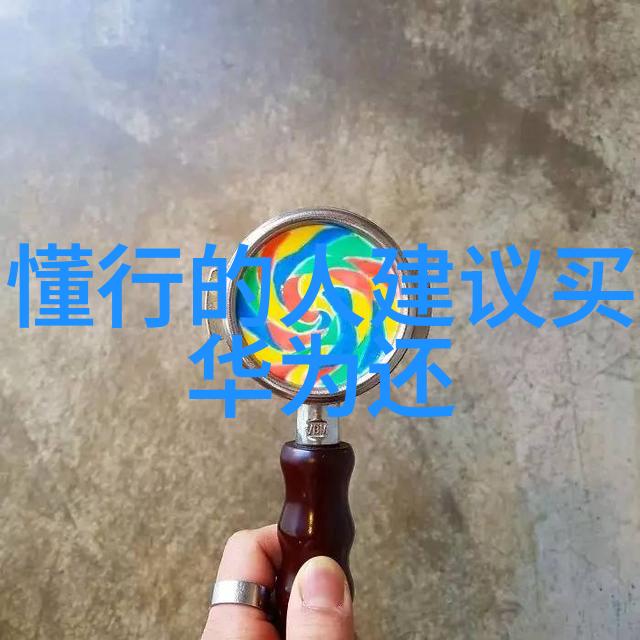 主题我来告诉你红米k40游戏增强版的秘密