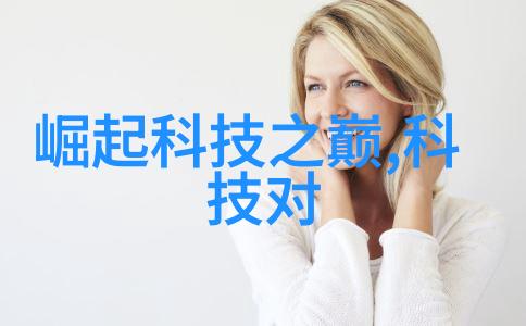 梦想编织机器心灵女生在AI应用中的故事分享