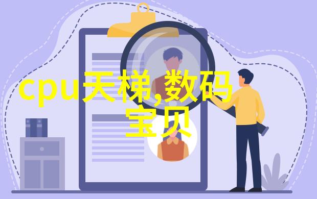 科技开启之道探索创新的学术视角与实践路径