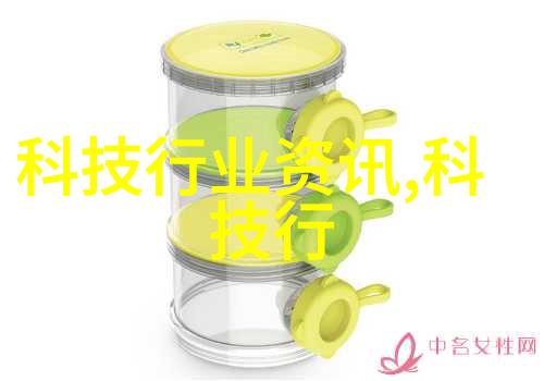 水质检测仪器确保清洁饮用水的科技守护者