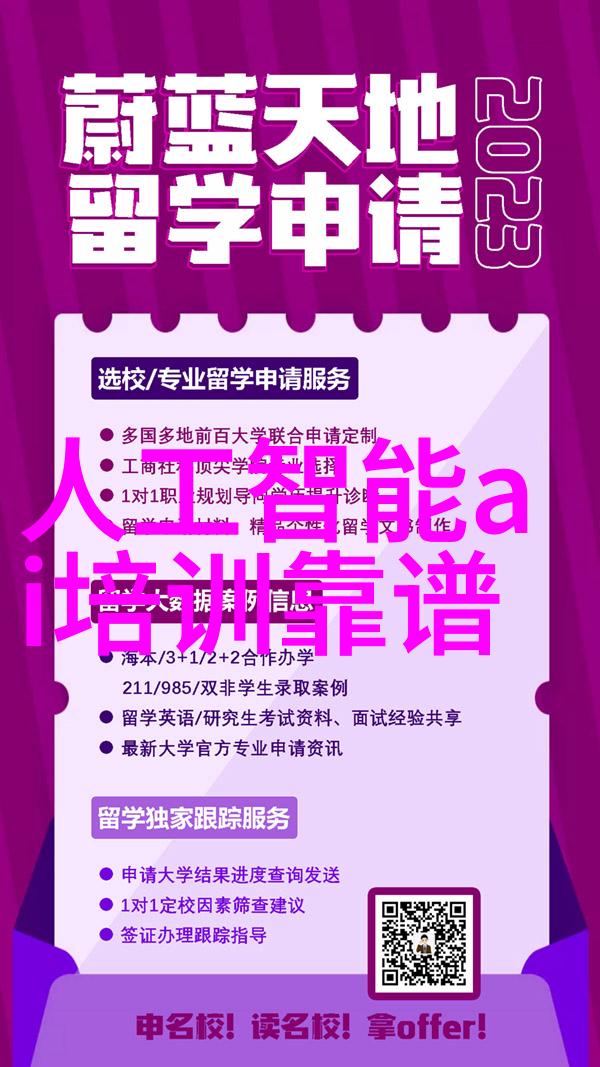 智能家居的未来智能化设备的魅力与实用性