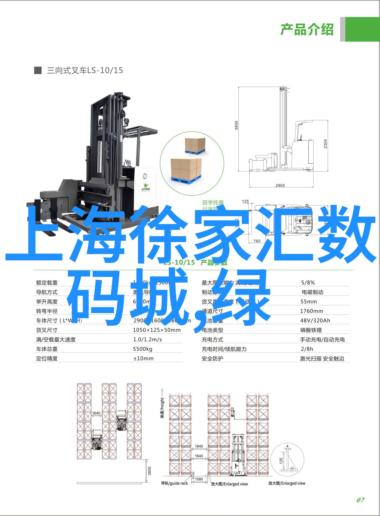 在天津搬家公司服务的社会背景下铺贴瓷砖做好这5点太重要处理不到位又丑又要返工