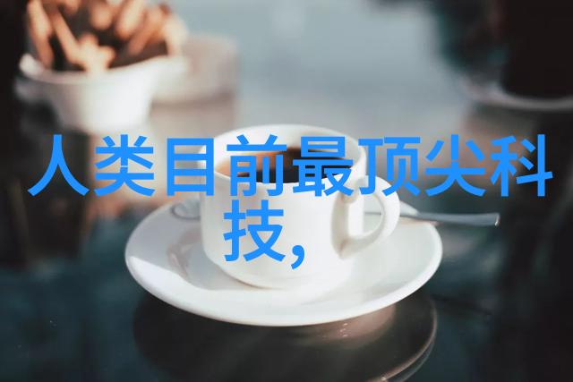 智能时代-人工智能革新从自动化到自适应的智能世界