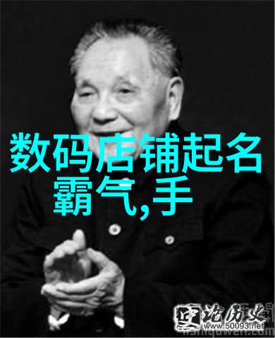 高效混合设备在药品生产中的应用与挑战