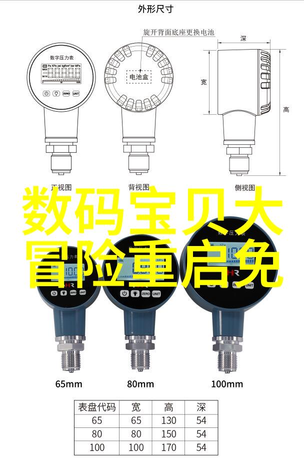 轻盈飞扬泡沫板的创意世界与极限运动