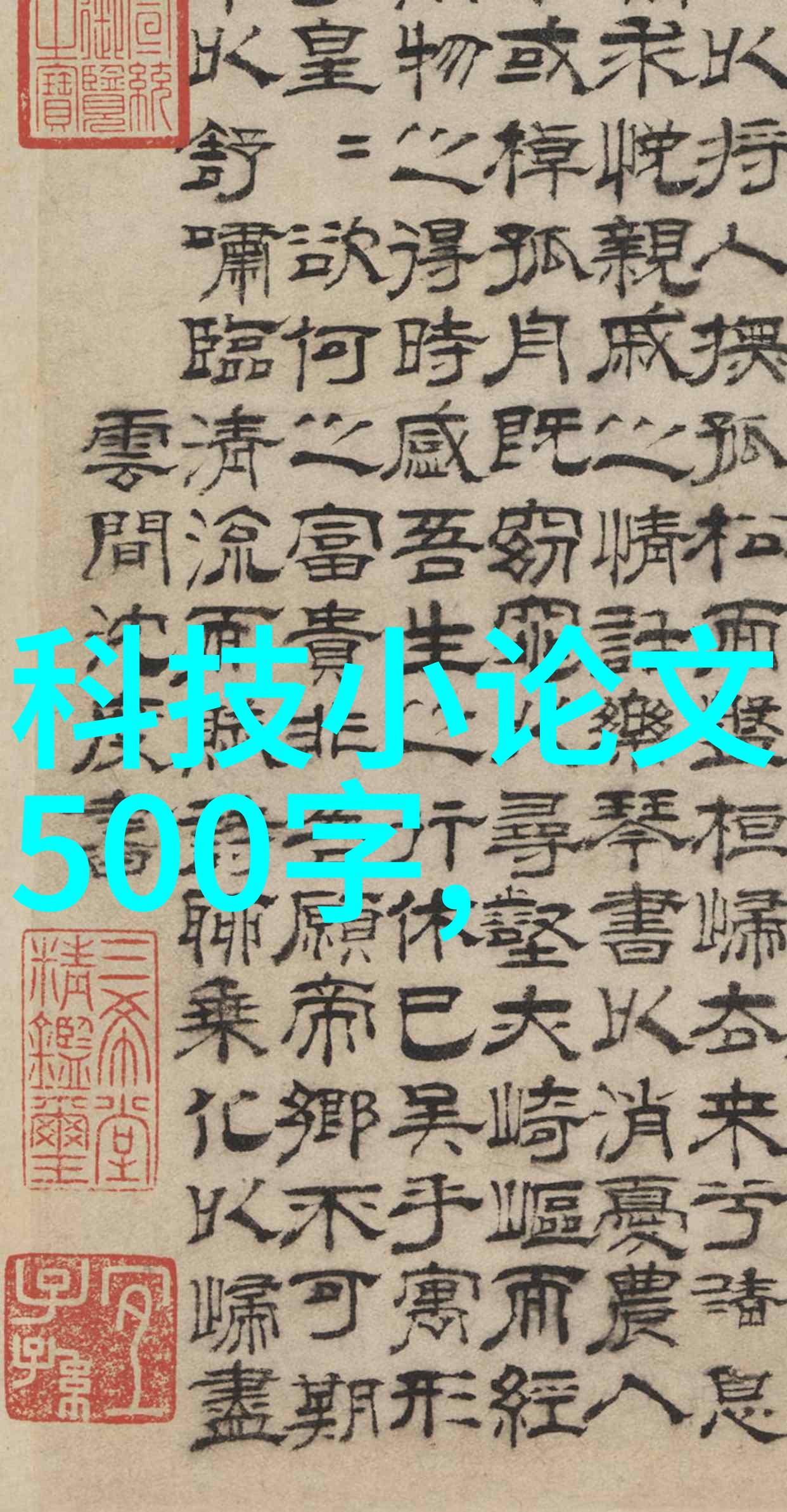 建筑-砌墙艺术从古代到现代的砌筑技艺