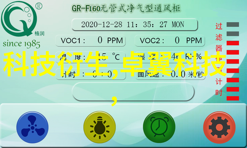 家电更新换代哪些步骤可以做好废旧设备的处理